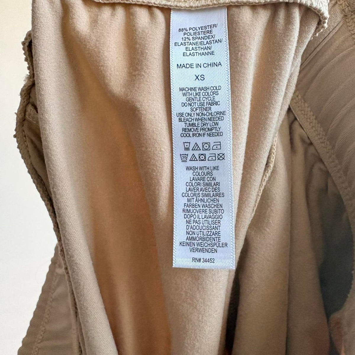 Tan Wide Leg Lounge Pants - Drawstring Waist, Ankle Slits, Size XS